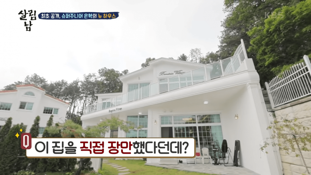 Eunhyuk Mr. House Husband Season 2