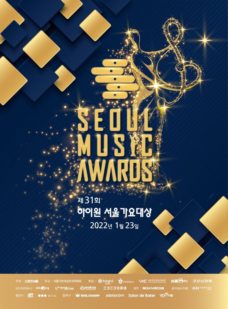 "Seoul Music Awards 2022"