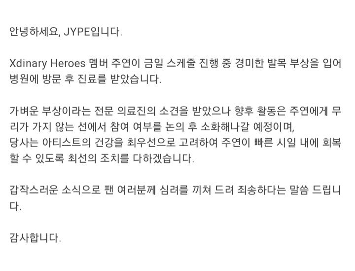 Jooyeon Xdinary Heroes