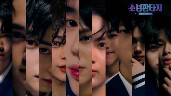 Fantasy Boys