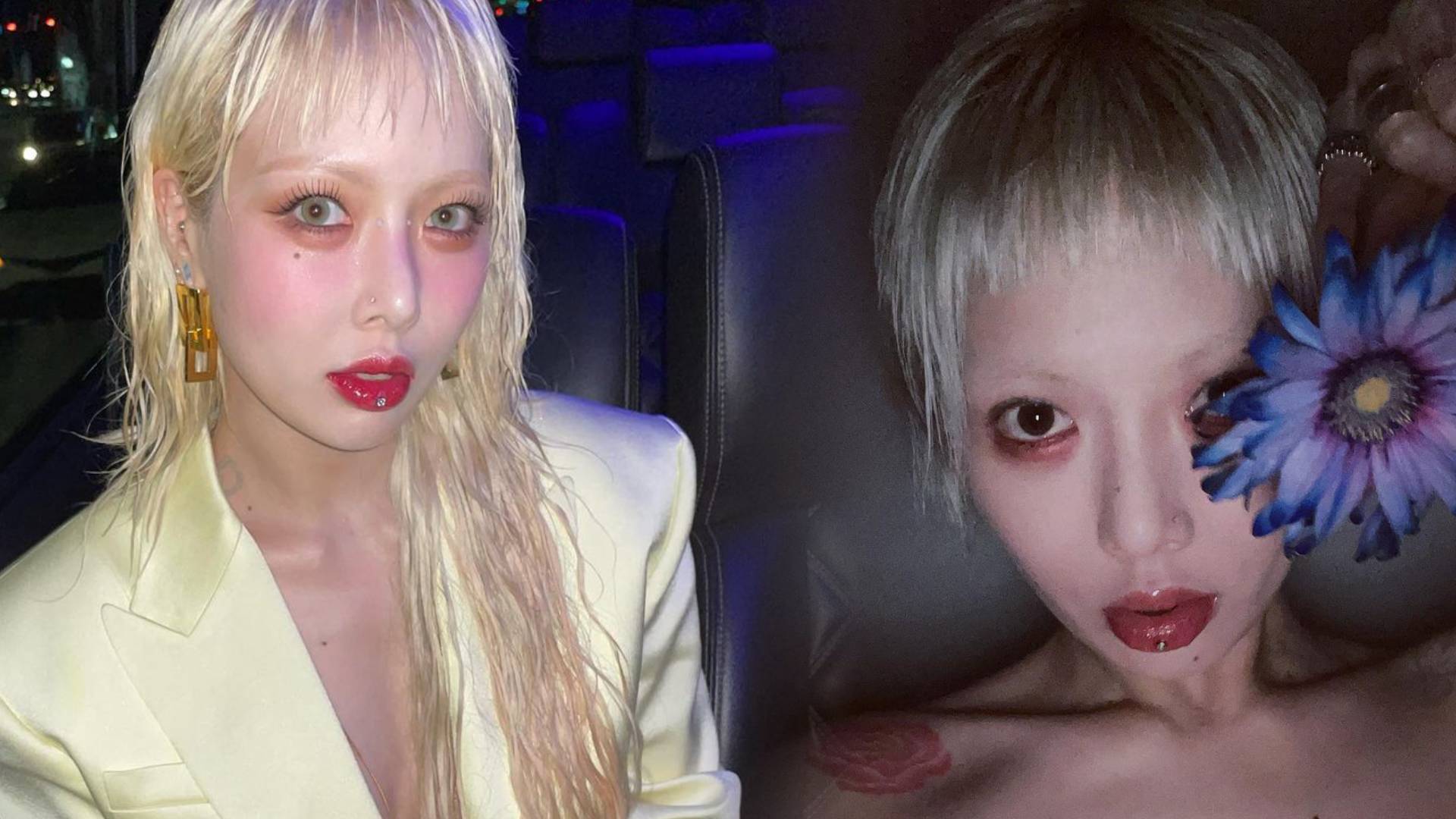 HyunA look