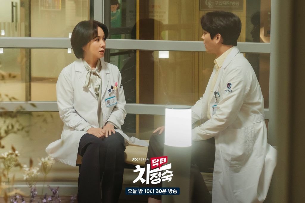 Min Woo Hyuk Doctor Cha