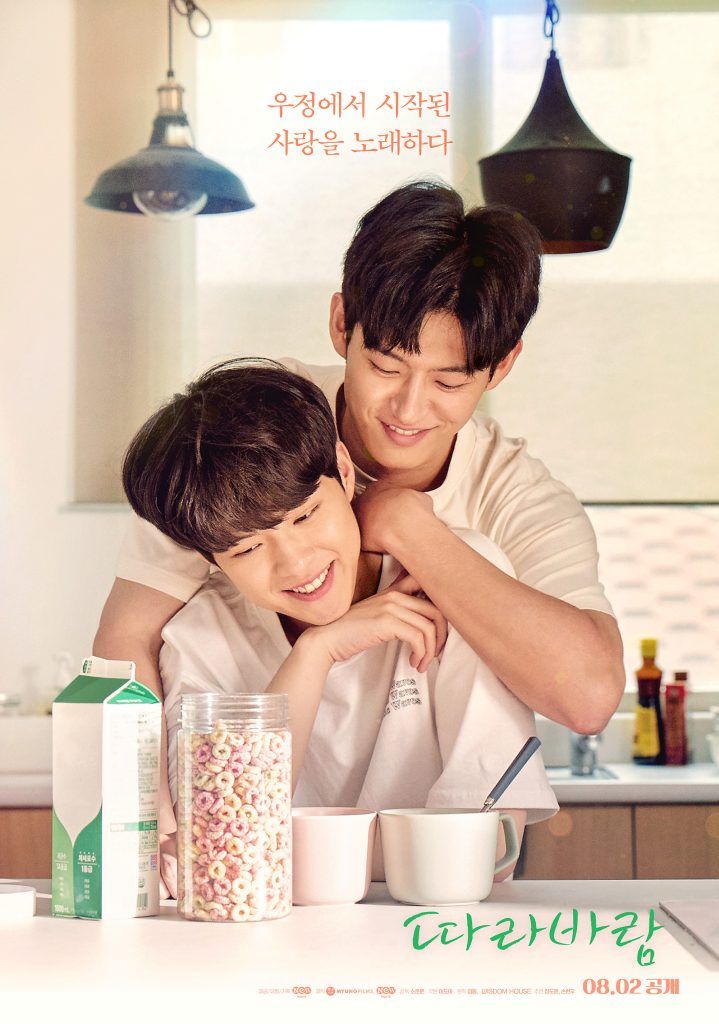 kdramas agosto