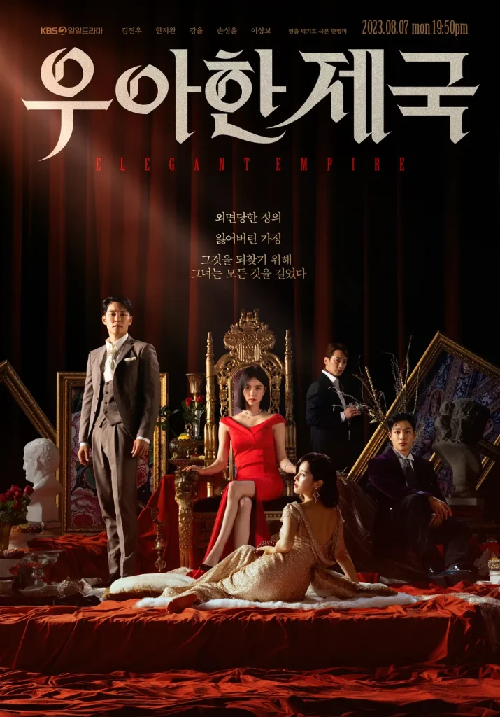 kdramas agosto
