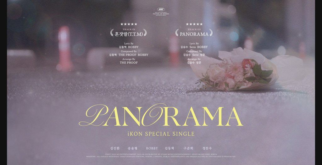 iKON single