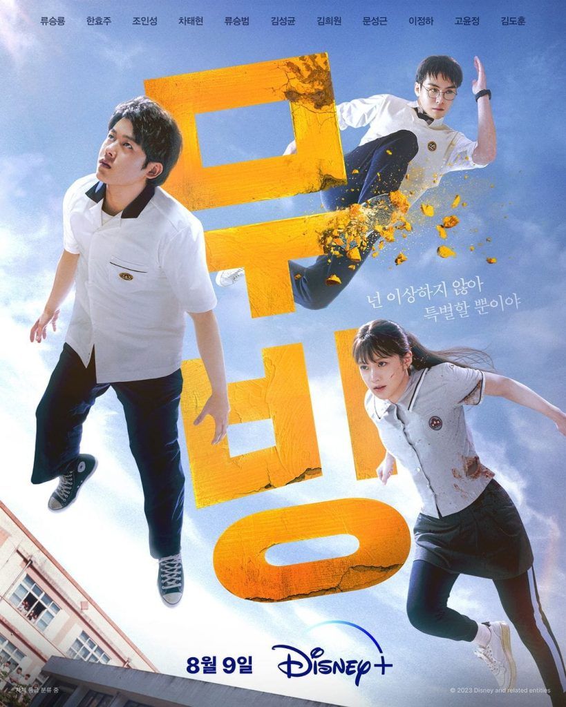kdramas agosto disney
