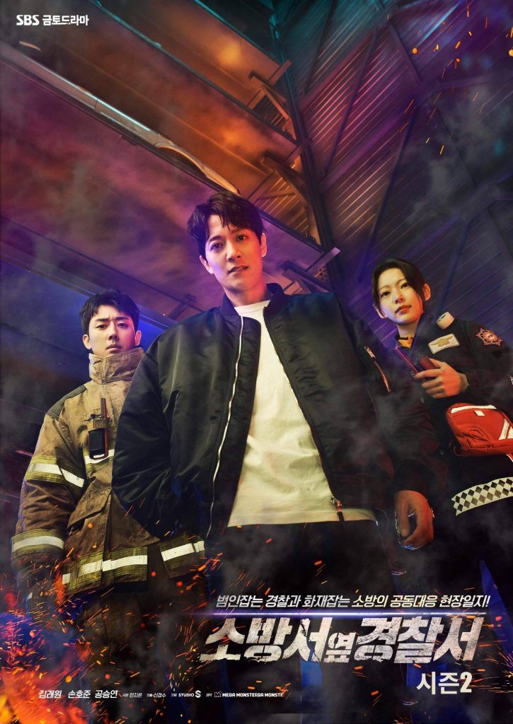 kdramas agosto